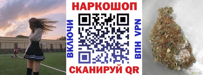 Наркошоп купить ГАШИШ  СК  МЕФ  Галлюциногенные грибы  COCAIN  Болхов