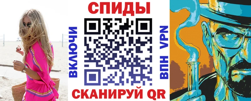 АМФЕТАМИН 98%  Купить где  Болхов 