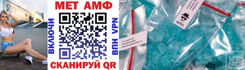 АМФ 97% Болхов