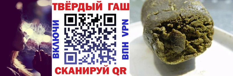 Купить  Болхов  ГАШИШ Cannabis 