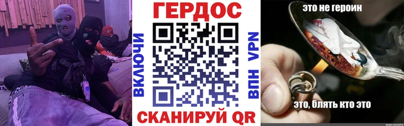 Героин белый  Купить где  Болхов 