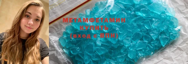 2c-b Верея