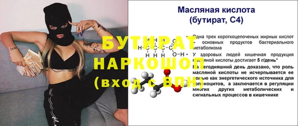 2c-b Верея