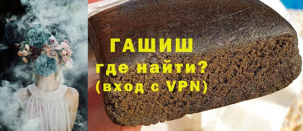 гашишное масло Верхнеуральск