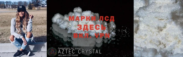 2c-b Верея