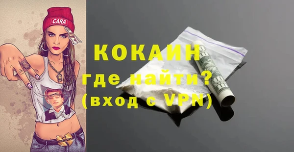 каннабис Верхний Тагил