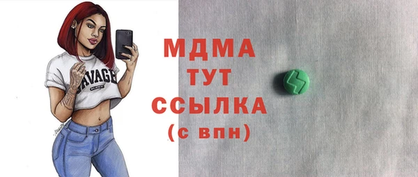2c-b Верея