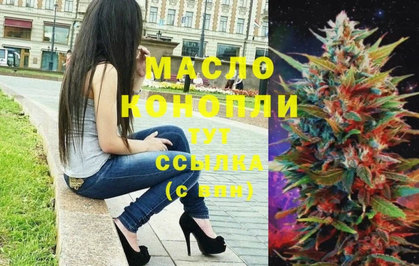 гашишное масло Верхнеуральск
