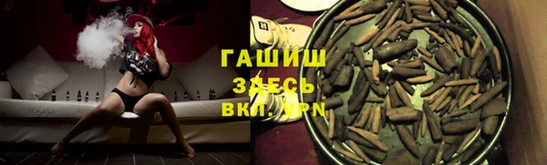 гашишное масло Верхнеуральск