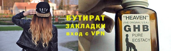 2c-b Верея