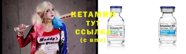 2c-b Верея