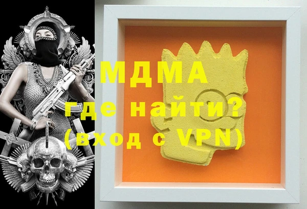 гашишное масло Верхнеуральск