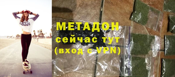 каннабис Верхний Тагил