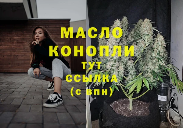гашишное масло Верхнеуральск