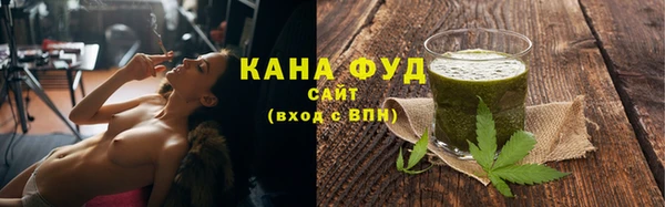 каннабис Верхний Тагил