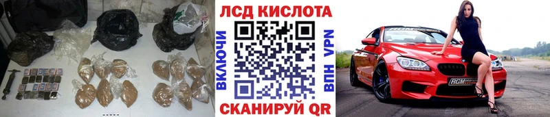 Купить закладки Болхов Лсд 25 экстази кислота