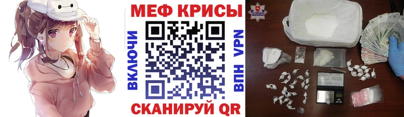 Купить закладки  Болхов  Мефедрон VHQ 