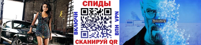 Купить закладки Болхов МЕТАМФЕТАМИН Methamphetamine