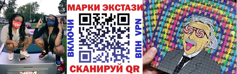 Купить  Болхов  Марки NBOMe 1,8мг 