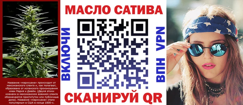 Купить закладки  Болхов  ТГК Wax 