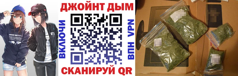 Конопля THC 21%  Купить где  Болхов 