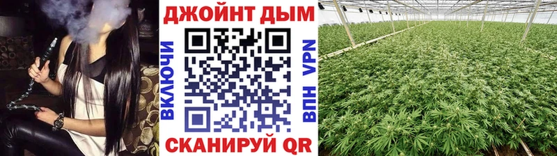 Каннабис Ganja Болхов